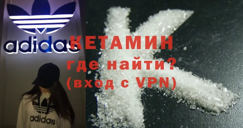 кракен ССЫЛКА  где продают   Нижнекамск  Кетамин ketamine 